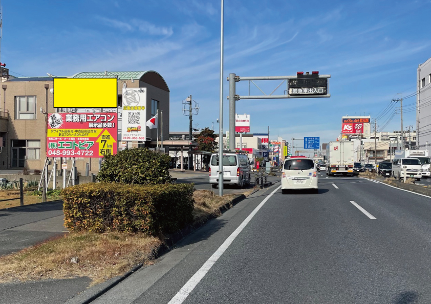 埼玉県草加市清門町241