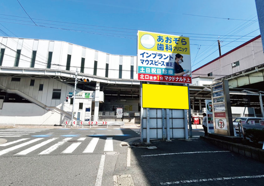 千葉県船橋市印内町594