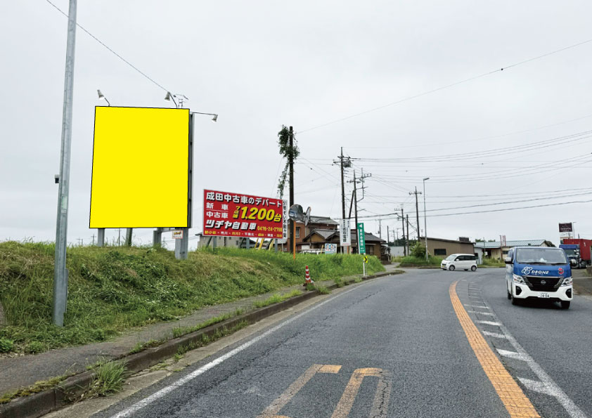 千葉県成田市吉岡976-6