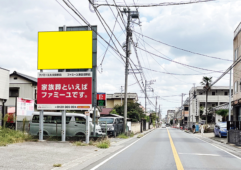 千葉県習志野市大久保3-1-2