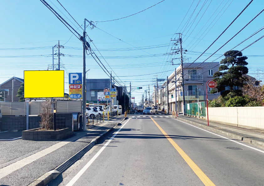 千葉県柏市豊四季973-3