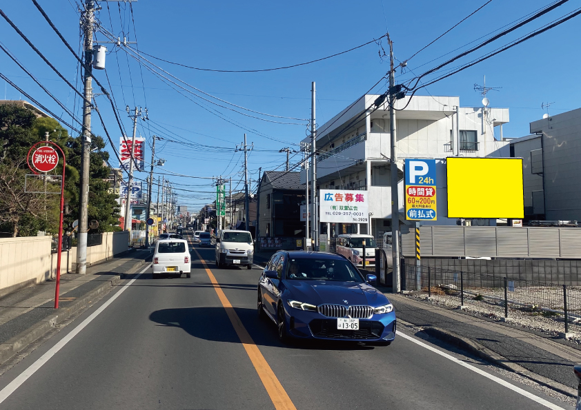 千葉県柏市豊四季973-3