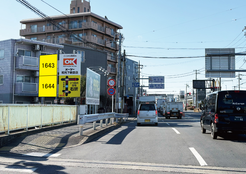 東京都板橋区三園1-51-13　アムール祥　敷地内