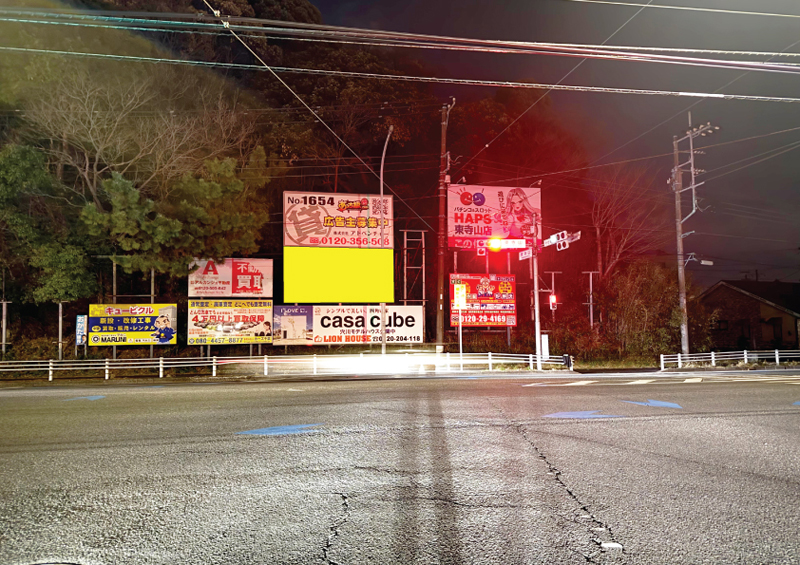 千葉県千葉市若葉区東寺山町555