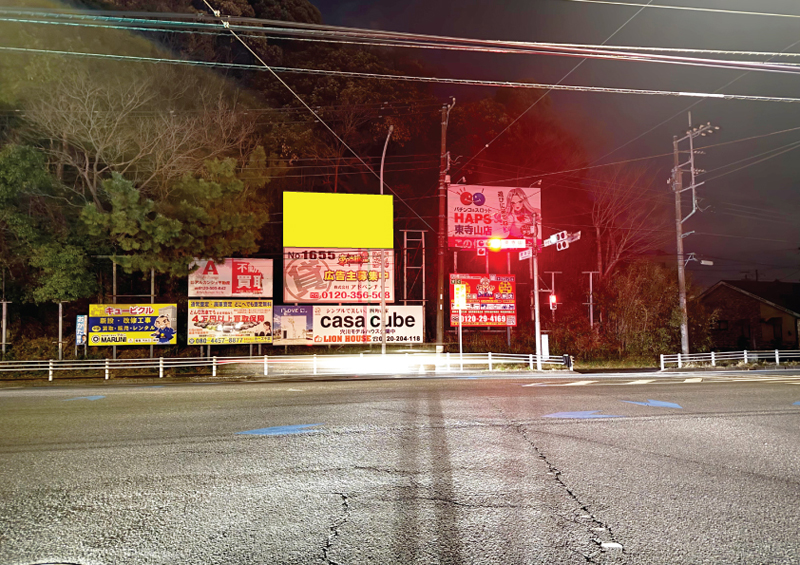 千葉県千葉市若葉区東寺山町555