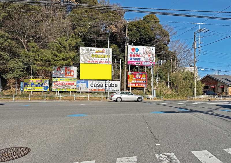 千葉県千葉市若葉区東寺山町555