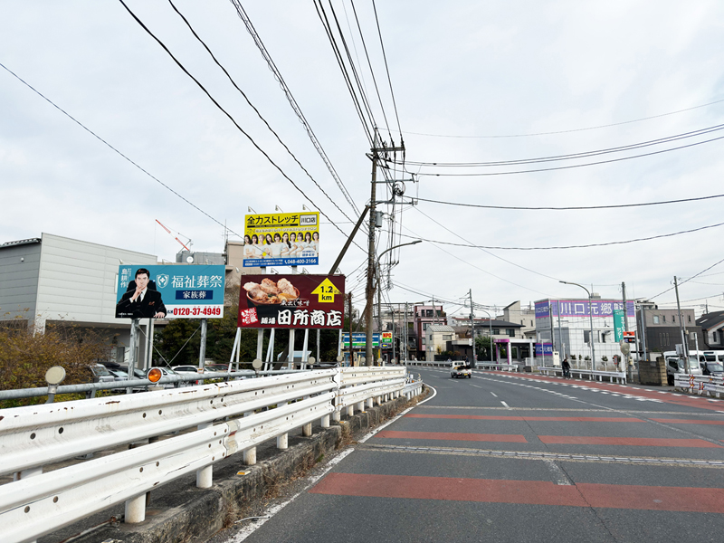 福祉葬祭 様　　　　　　　　　　　　（埼玉県川口市）