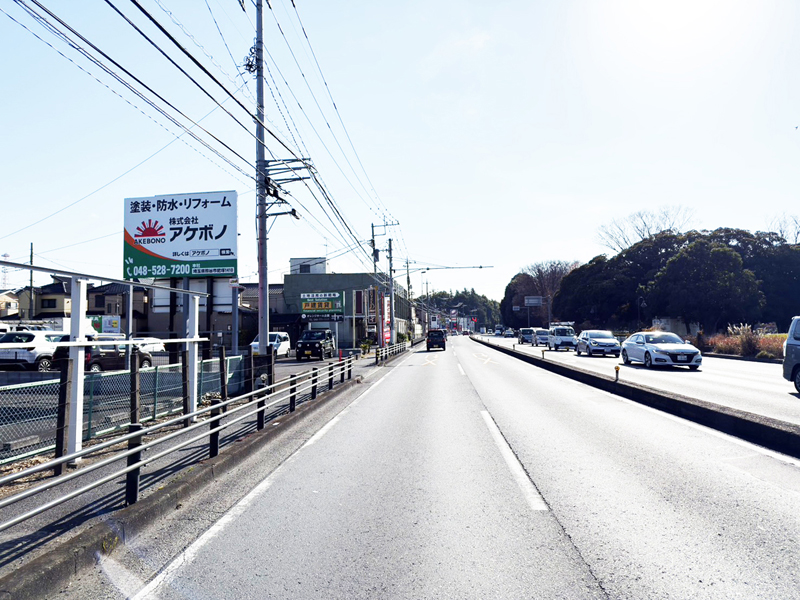 アケボノ 様　　　　　　　　　　　　　　　（埼玉県上尾市）
