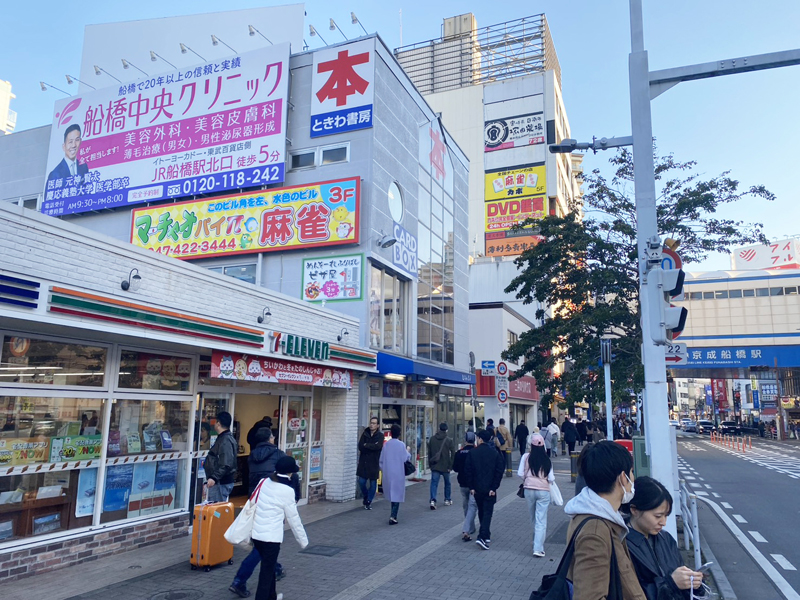 めんそーれ ふなばし ピザ屋 様　　　　　　　　（千葉県船橋市）
