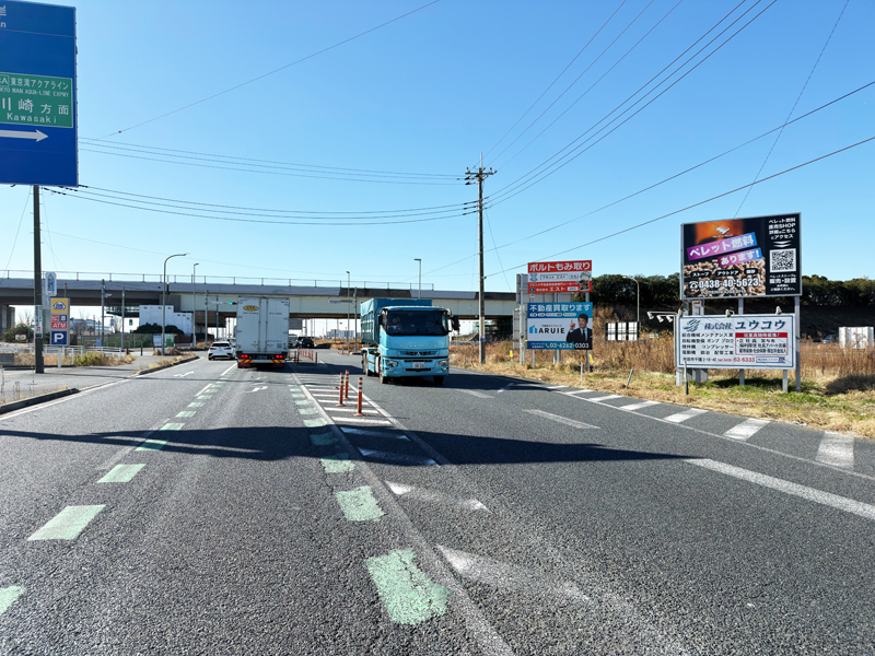 ペーパーハウス社 様　　　　　　　　　　　（千葉県木更津市）