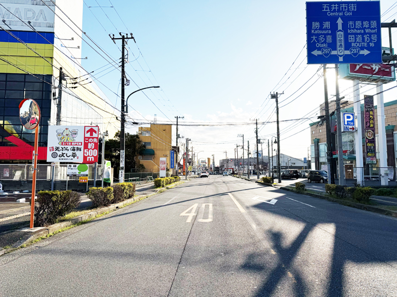 天ぷら海鮮よし平 市原五所店 様　　　　　　　　（千葉県市原市）