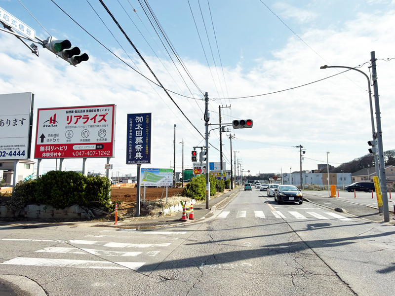 リハビリセンター Realize 様　　　　　　　　（千葉県船橋市）
