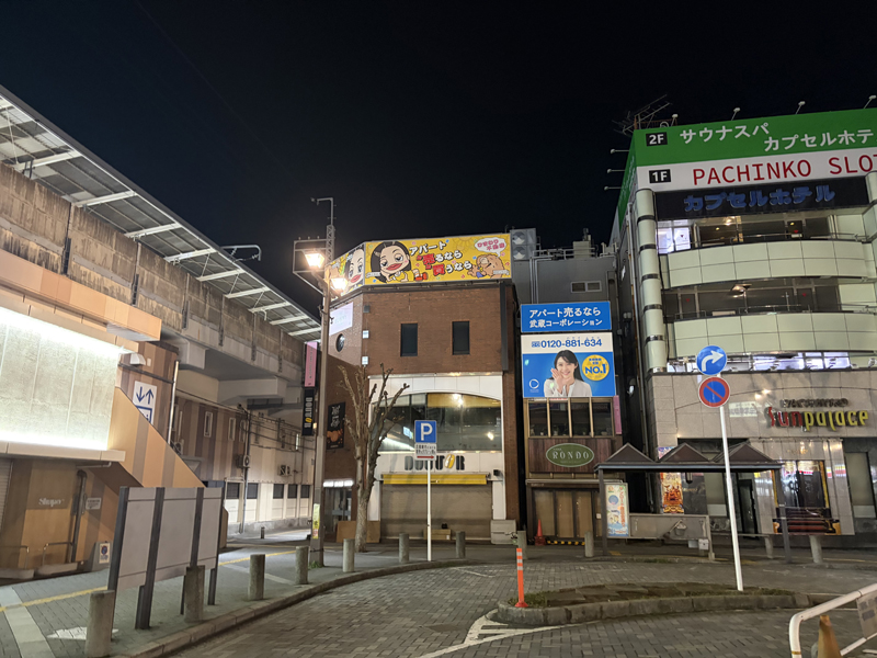 ひまわり不動産 様　　　　　　　　　　　（千葉県市川市)